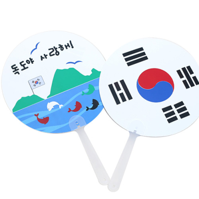 [펠트친구] 독도사랑&태극기 부채 만들기