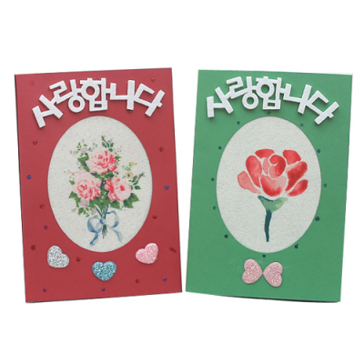 [펠트친구] 마음담은 카네이션 카드만들기(5인용)