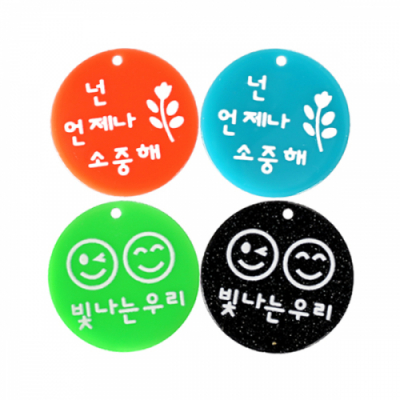[펠트친구] 원형 아크릴 장식(4종 택1)