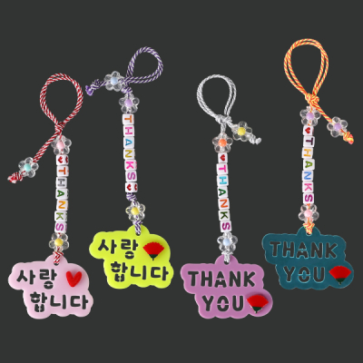 [펠트친구] 땡스 가방고리 만들기(카네이션)