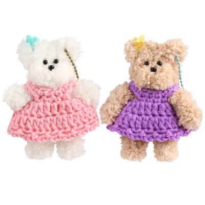 [펠트친구] 철사모루 원피스인형 만들기(코바늘)(2종 택1)