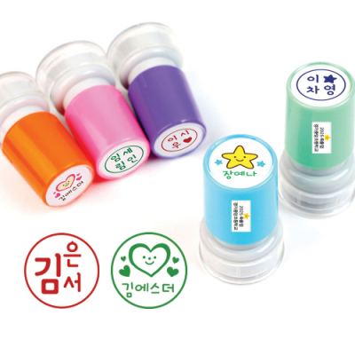 [mmpp] 주문제작 졸업 입학 도장 큰원형 (원명인쇄 무료,잉크내장)