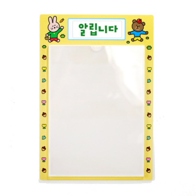 [mmpp] 새소식 알림 게시판 (1구)