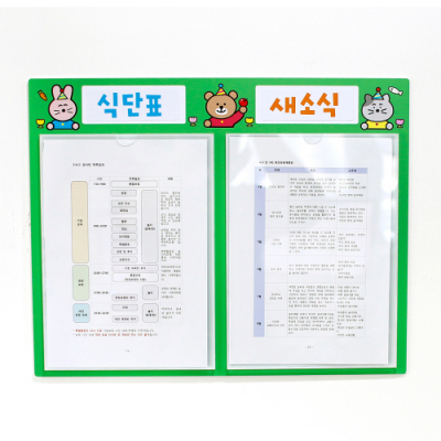 [mmpp] 새소식 알림 게시판 (2구)