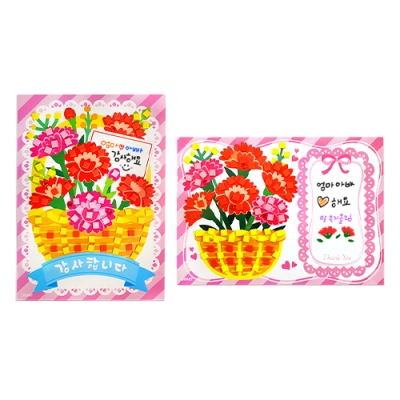 [오케이아트] 카네이션 모자이크 만들기