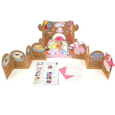 [만꾸] 세시풍속 역할놀이 북아트 / 색칠하기 종이접기 역할놀이 스크랩북