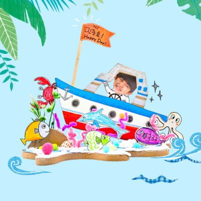 [만꾸] 출렁출렁 바다와 배