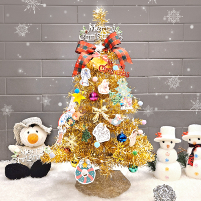 [만꾸] 샤인 골드 트리