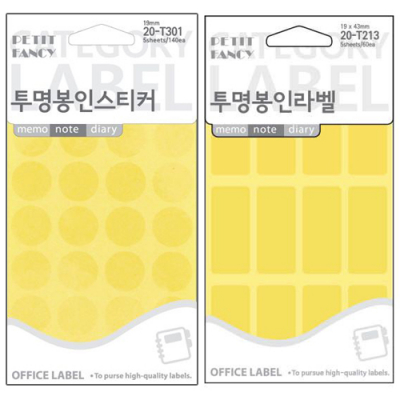 [쁘띠팬시] 선물포장 투명 봉인라벨 스티커 (5장, 2종택1)