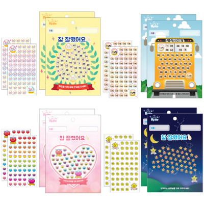 [쁘띠팬시] 칭찬스티커 참잘했어요 (엄지/하트/아이들/최고별 4종 택1)