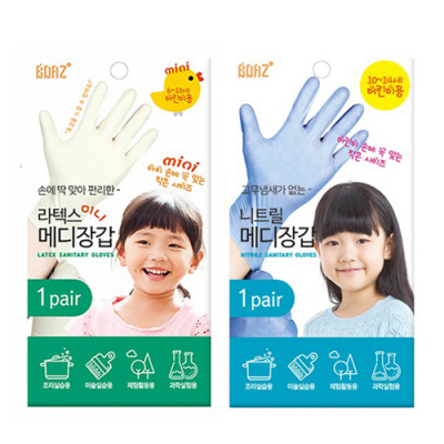 [보아스] 안전 위생 실험용 장갑 (라텍스/니트릴/TPE 3종 택1)