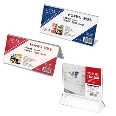 [쁘띠팬시] 아크릴 책상 이름표 (3종 택1)