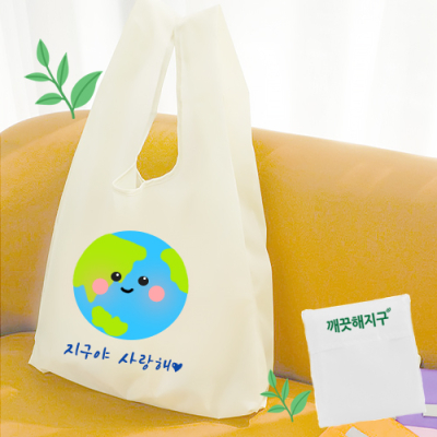 [소원별] 깨끗해지구 탄소중립 포켓 장바구니 꾸미기 (33X55cm)