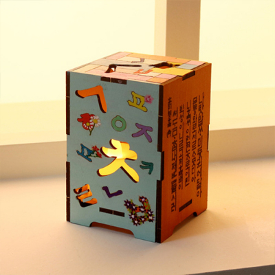 [유니아트] 나무로 만드는 무드등_세종대왕과 훈민정음 (7.3X10cm)