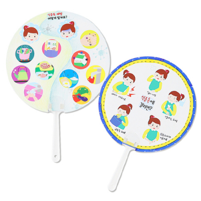 [유니아트] 식중독 예방판 만들기 (1개, 18cm)