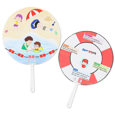 [유니아트] 물놀이 안전판 만들기 (1개, 18cm)