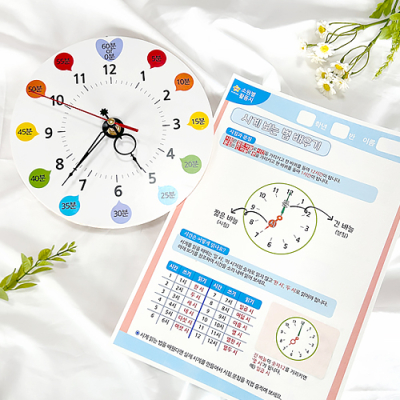 [소원별] 시계공부 벽시계 만들기 (20cm, 활동지 포함)