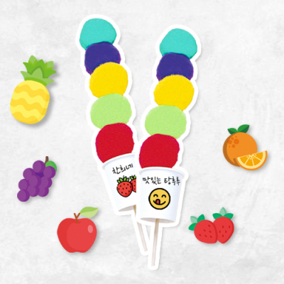 [소원별] 퐁퐁 달콤 탕후루 만들기 (5X28cm, 수업자료 제공)