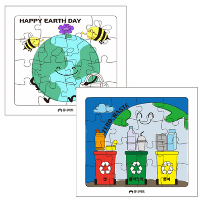 [유니아트] 그리기퍼즐 깨끗해지구 (18.5X16.7cm, 2종택1)