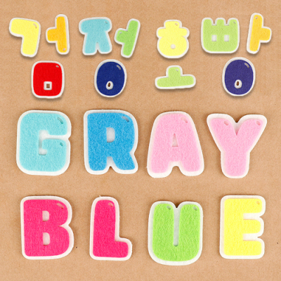 [유니아트] 펠트 학습교구 (4종 택1)