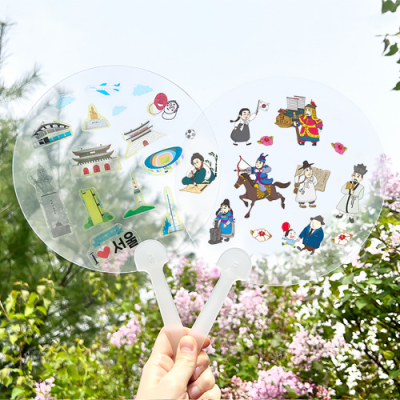 [소원별] 스티커 투명부채 만들기 위인들 (18cm)