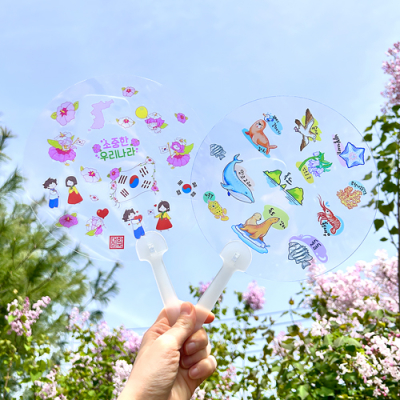 [소원별] 스티커 투명부채 만들기 우리나라 (18cm, 4종 택1, 수업자료 제공)