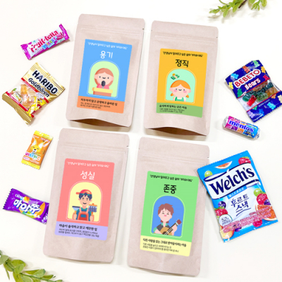 [소원별] 초등간식 쌤이 알려주고 싶은 가치사전 (12종 택1, 수업자료제공) 주문제작