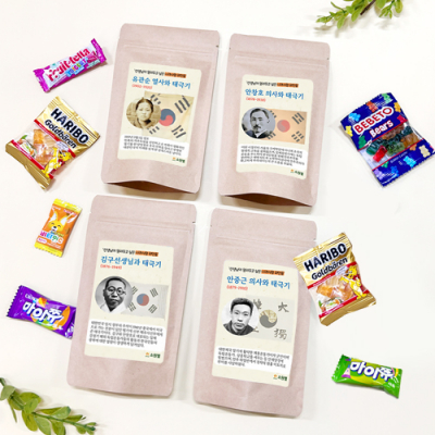 [소원별] 초등간식 선생님이 알려주고 싶은 나라사랑 위인들 (8종 택1) 주문제작