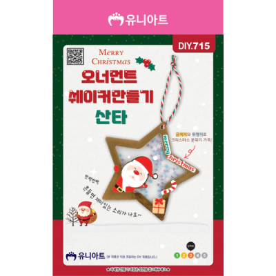 [유니아트] 산타 오너먼트 쉐이커 만들기 (약10X10cm)