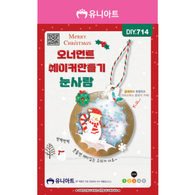 [유니아트] 눈사람 오너먼트 쉐이커 만들기 (10cm)