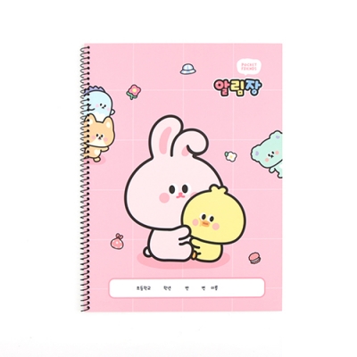 [토마토팬시] 쪼꼬미친구들 알림장