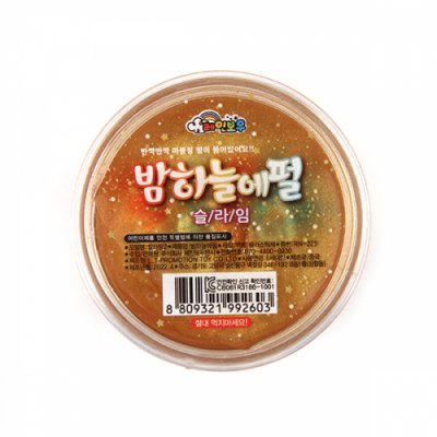 [토마토팬시] 밤하늘의 펄 슬라임