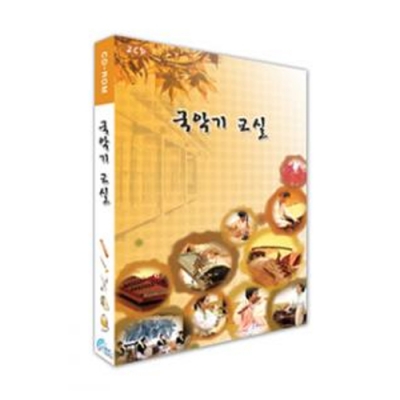 [YSEM] 국악기 교실