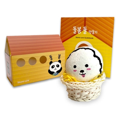 [YSEM] 돌봄 돌 만들기