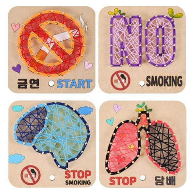 [YSEM] 아주 쉬운 금연 스트링아트(4종세트)