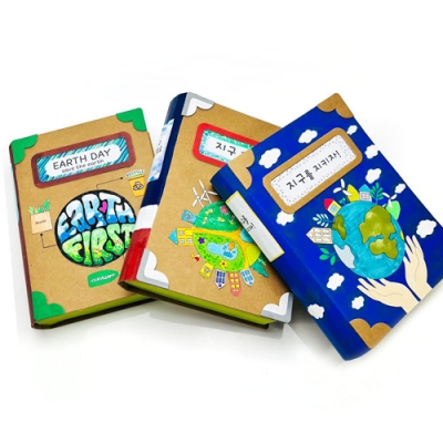 [YSEM] 지구환경보호 북박스 만들기 4인용 (도안3종제공)