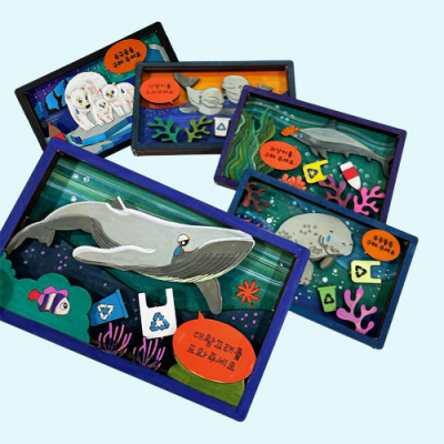 [YSEM] 멸종위기동물 우드 컬러링 액자 만들기(10종택1)