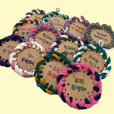 [YSEM] 학교폭력예방 레터링 양말목 컵받침(12종택1)