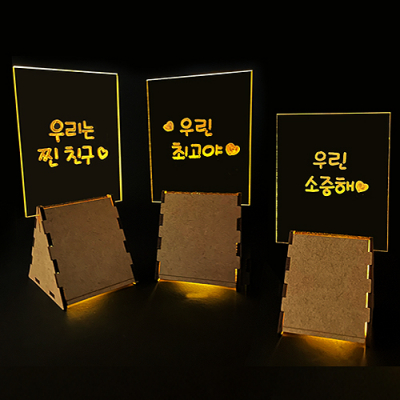 [YSEM] 학교폭력예방 아크릴 조명등 (도안12종제공)