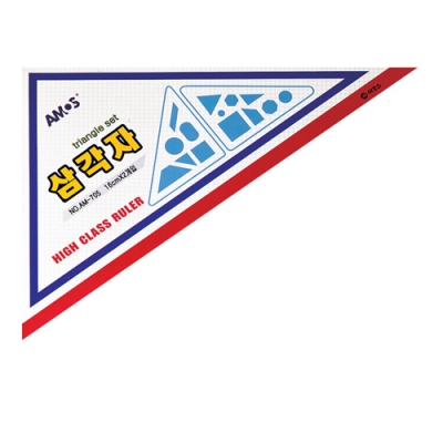 [아모스] 삼각자 세트 16cm