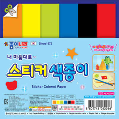 [종이나라] 스티커색종이 / 6색 6매 (옵션선택)