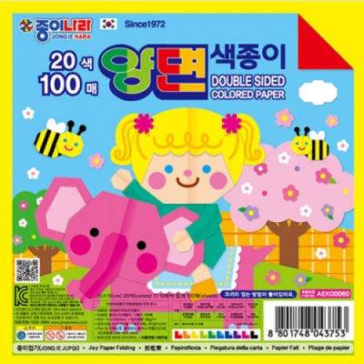 [종이나라] 양면색종이 20색(100매)