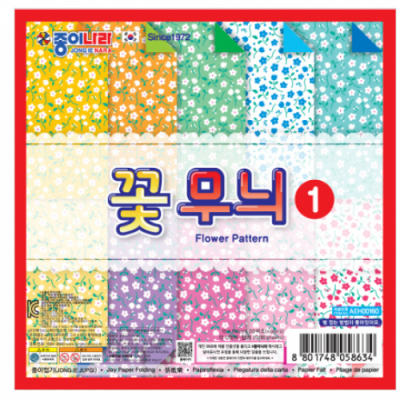 [종이나라] 꽃무늬1 색종이(안개꽃) / 20색조 20매 (옵션선택)