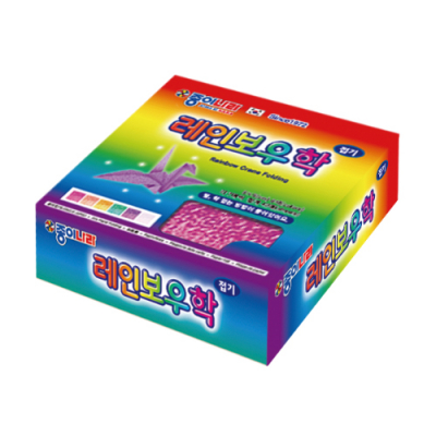 [종이나라] 레인보우 학접기 (옵션선택)