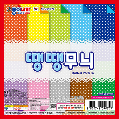 [종이나라] 땡땡무늬  (옵션선택)