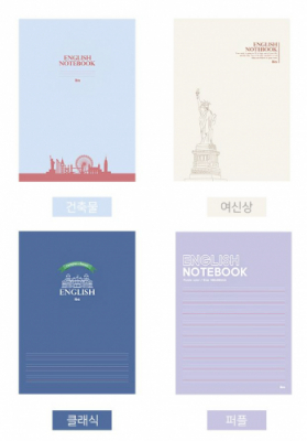 [아이비스] 영어노트 (색상선택)
