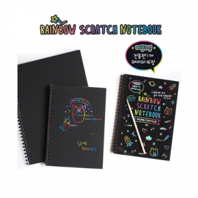 [아이비스] 레인보우 스크래치 노트/SP