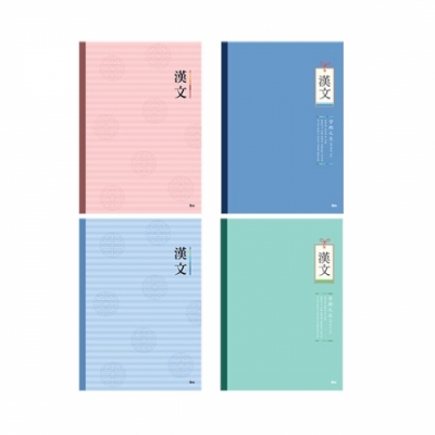 [아이비스] 한문노트 (색상선택)