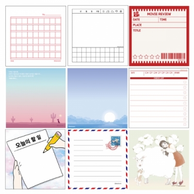 [블랙탄디티] 떡 메모지(36종 택1)