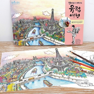 [드림스카이] 컬러링 페이퍼(4종 택1)
